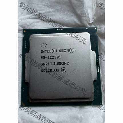 功能正常议价 CPU：Xeon E3-1225 V5 1151针