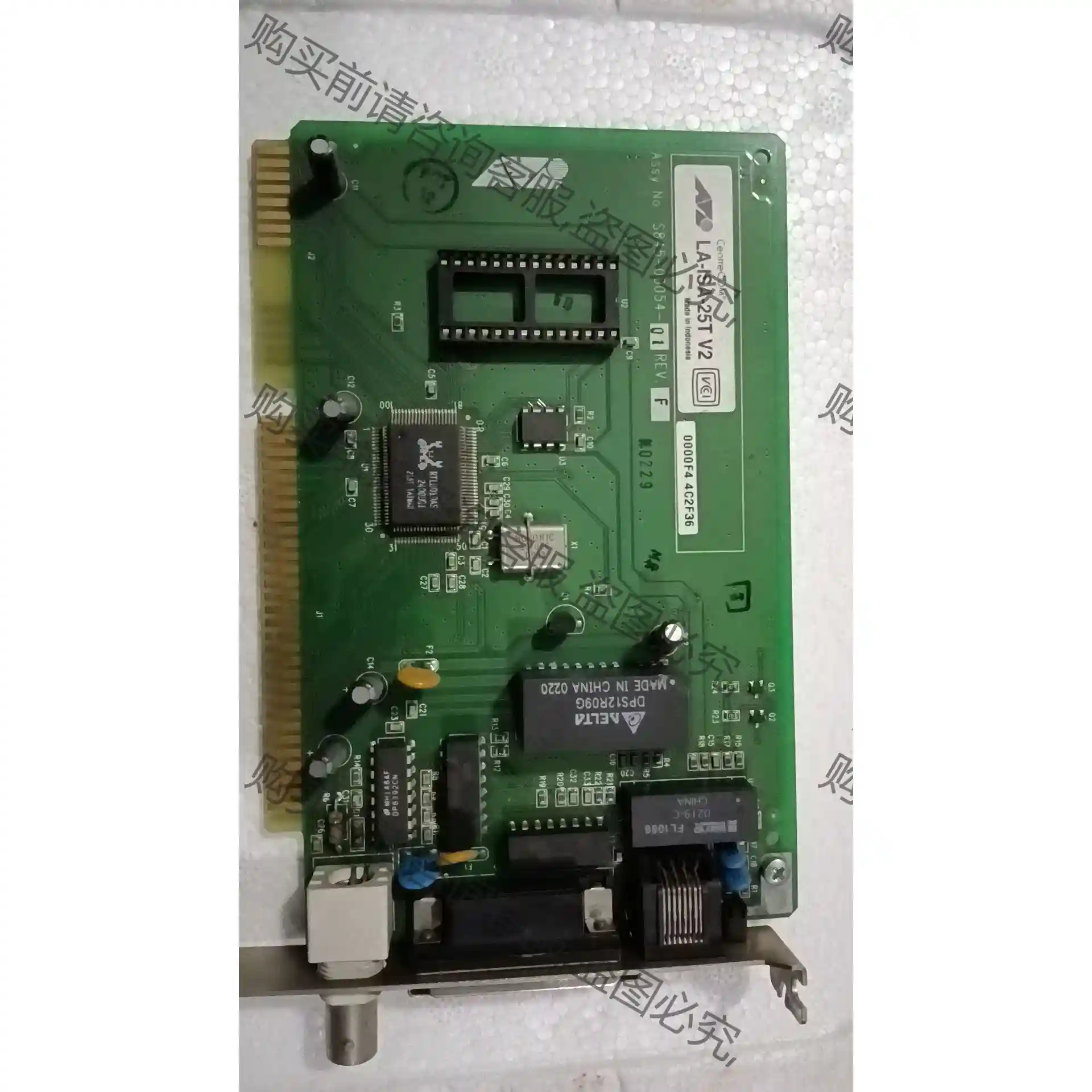 贴片机 CentreCOM LA-ISA-25T V2 S8 先议价 包上机好用