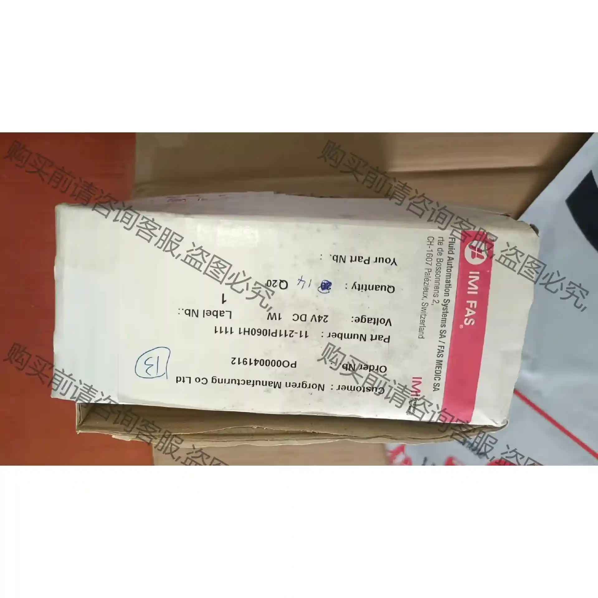 fluid CH-1290 11-211PI060H1 11 先议价 包上机好用