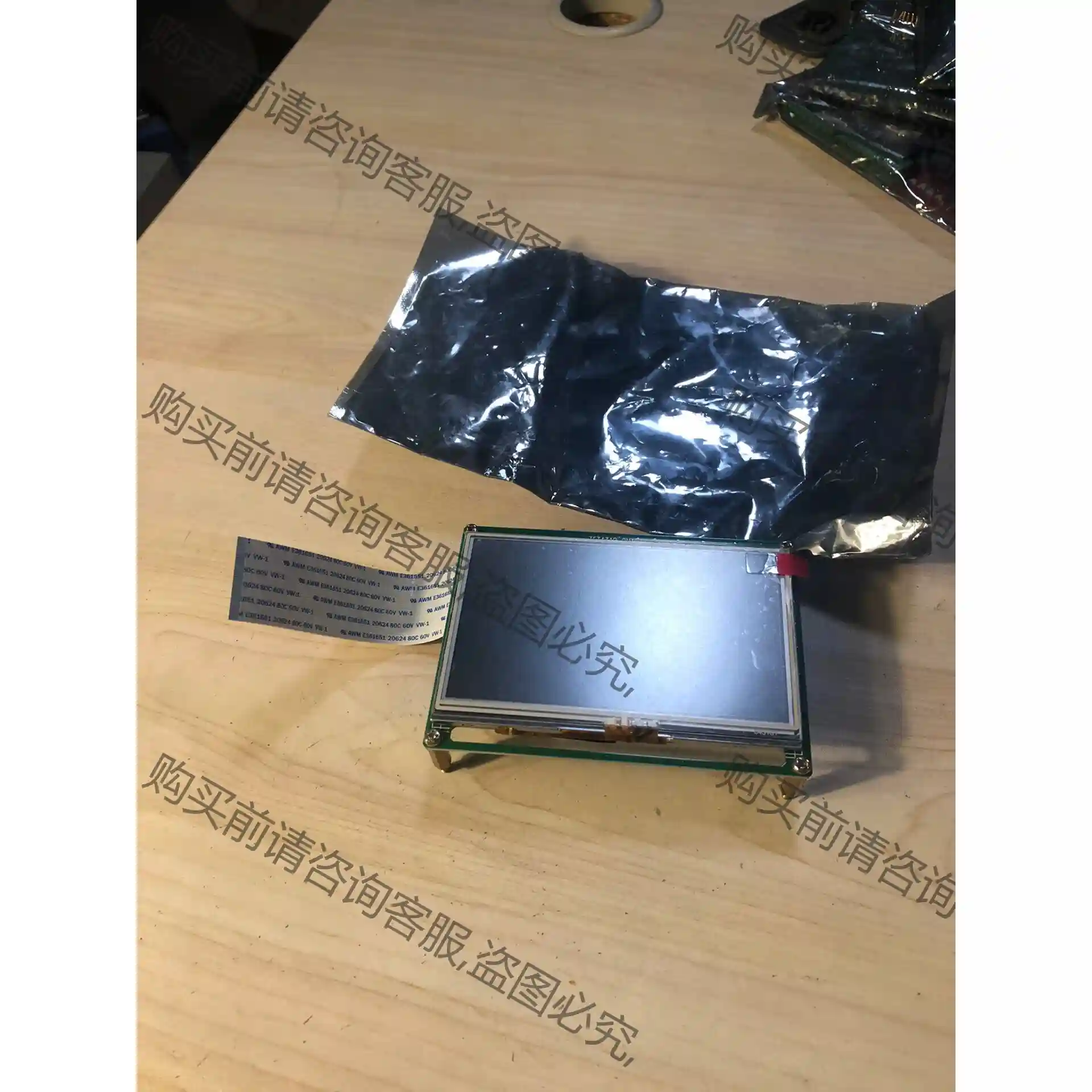 LCD8000-43T 液晶屏 TFT43AB全新议价... 先议价 包上机好用