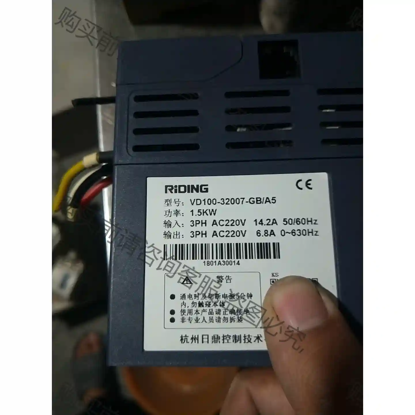 日鼎变频器1.5KW包好，8台 先议价 包上机好用