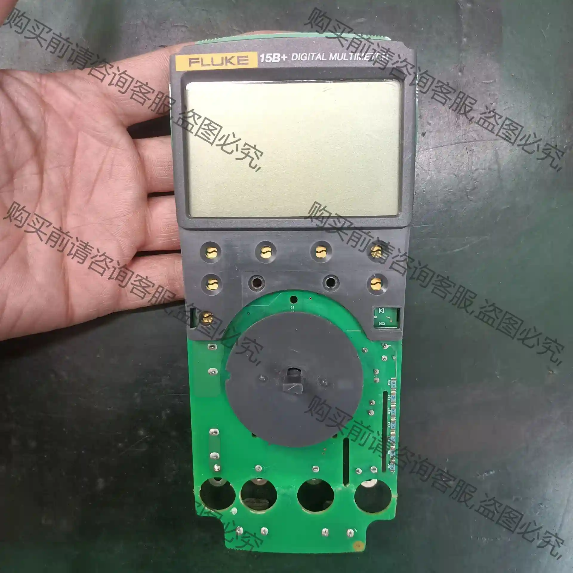 福禄克fluke15b+ 万用表配件，如图，板子下面有裂，用 先议价 包