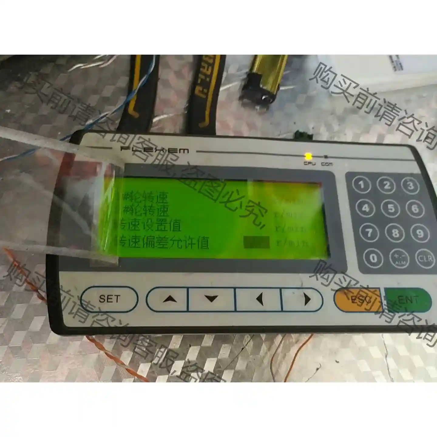 繁易FLEHEM文本型号EX1043 先议价 包上机好用