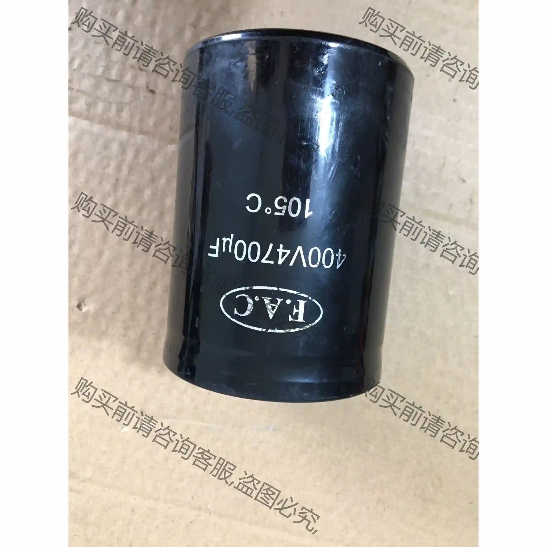 FAC400v4700UF二手旧电容需要的联系，20包邮 先议价 包上机好用