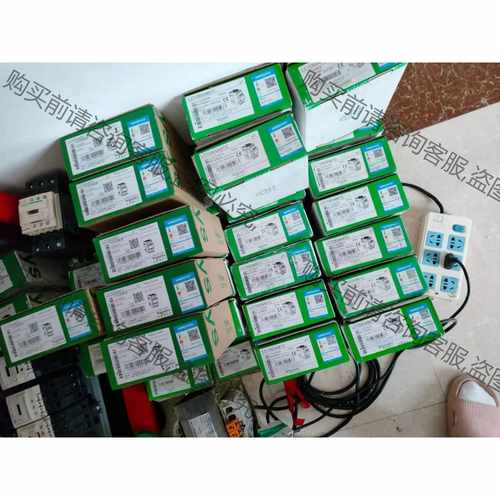 功能正常议价 施耐de接触器LC1D65A，LC1D50A，LC1D40A，