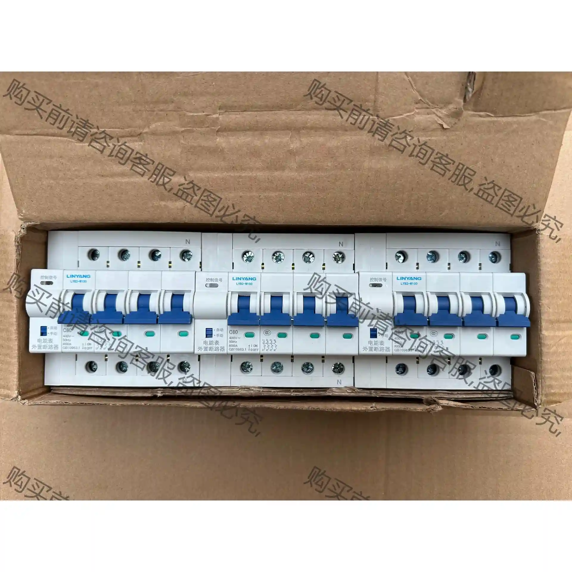 江苏林洋电能表外置断路器 先议价 包上机好用