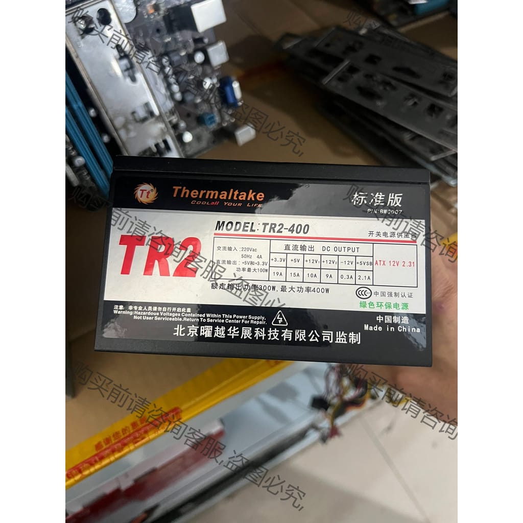 功能正常议价 TT TR2-400 额定300W电源 带6+2pin显卡供