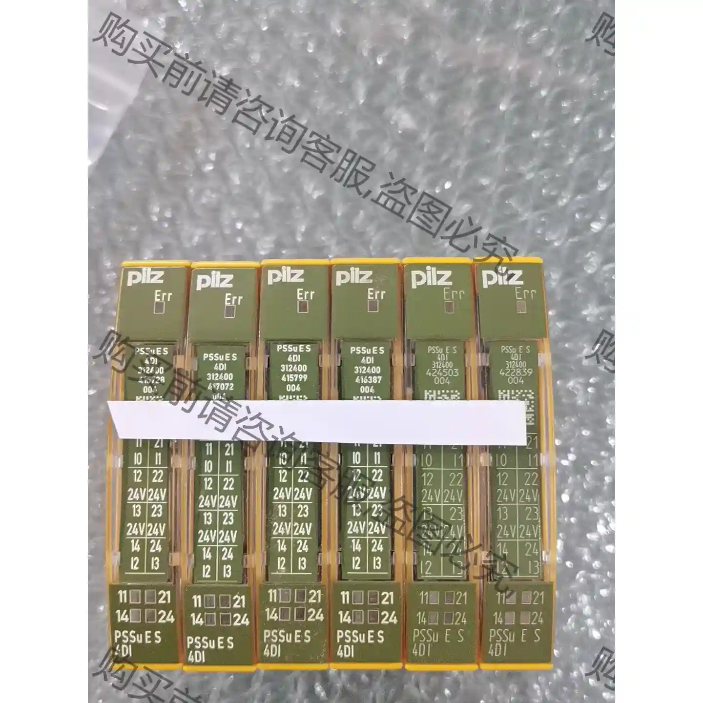 拆机正品皮尔兹 312400 PSSU E S 4DI 实物 先议价 包上机好用