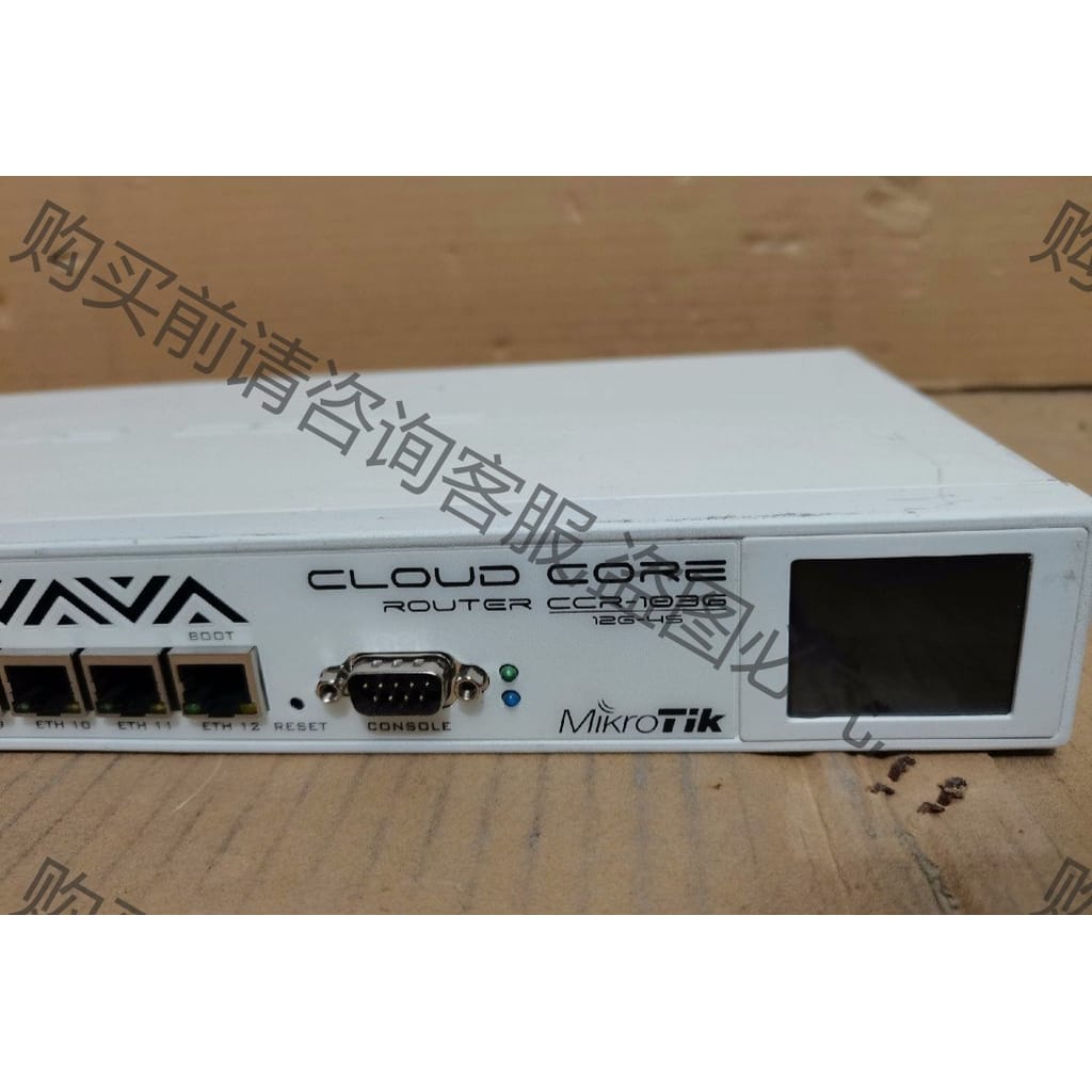 功能正常议价 MikroTik软路由CCR1036-12g-4S EM版