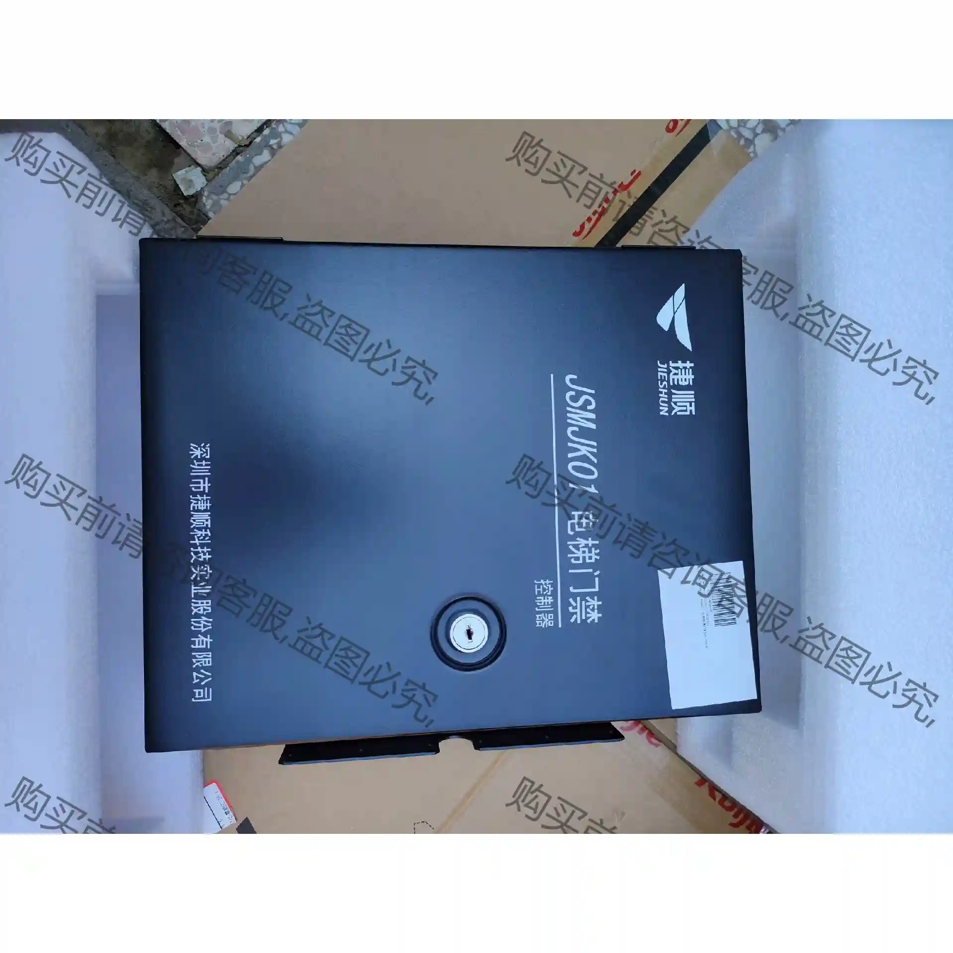 全新 捷顺电梯门禁控制器 分控器JSMJK01－TK16 工 先议价 包上机