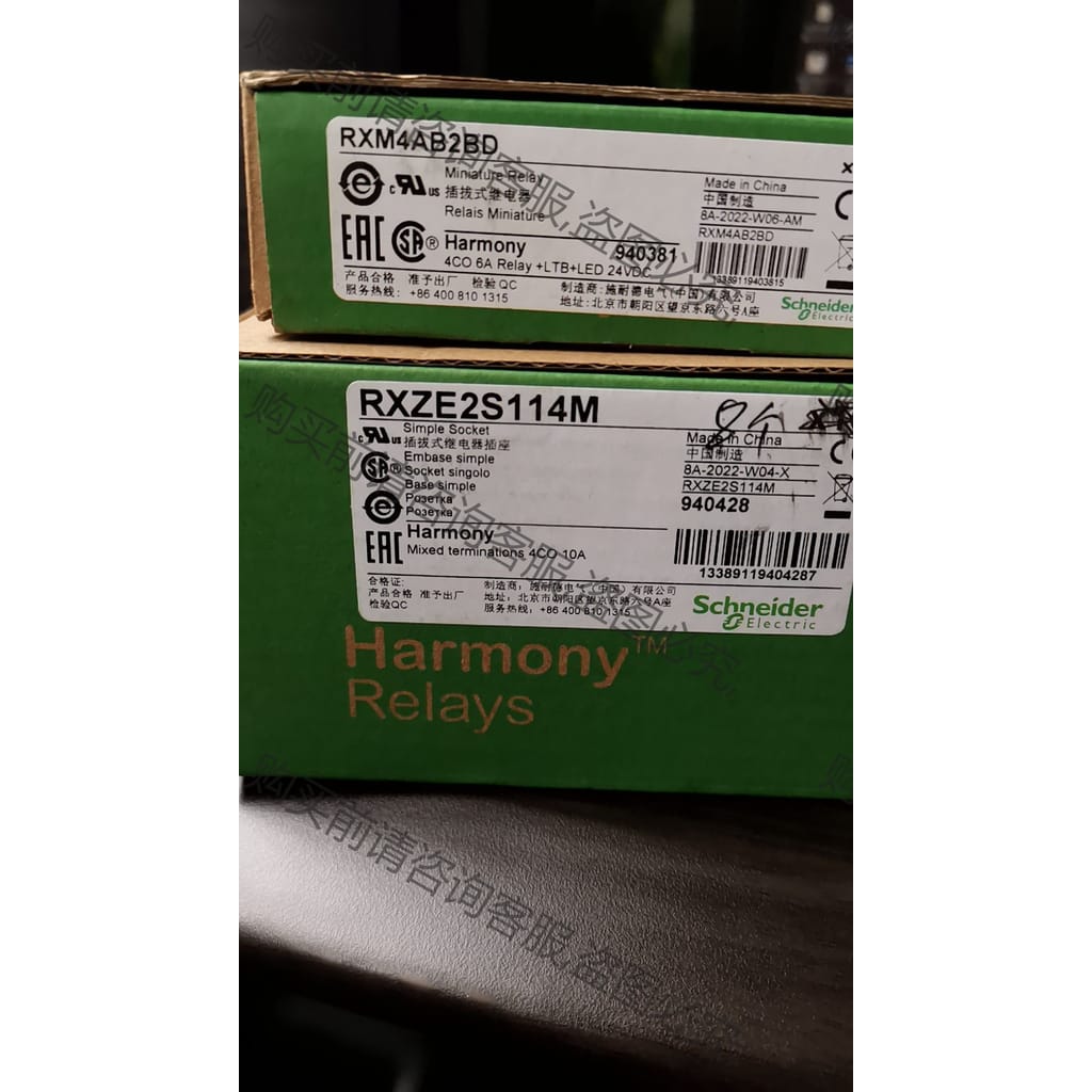 功能正常议价 施耐de继电器RXM4AB2BD,底座RXZE2S114M，项