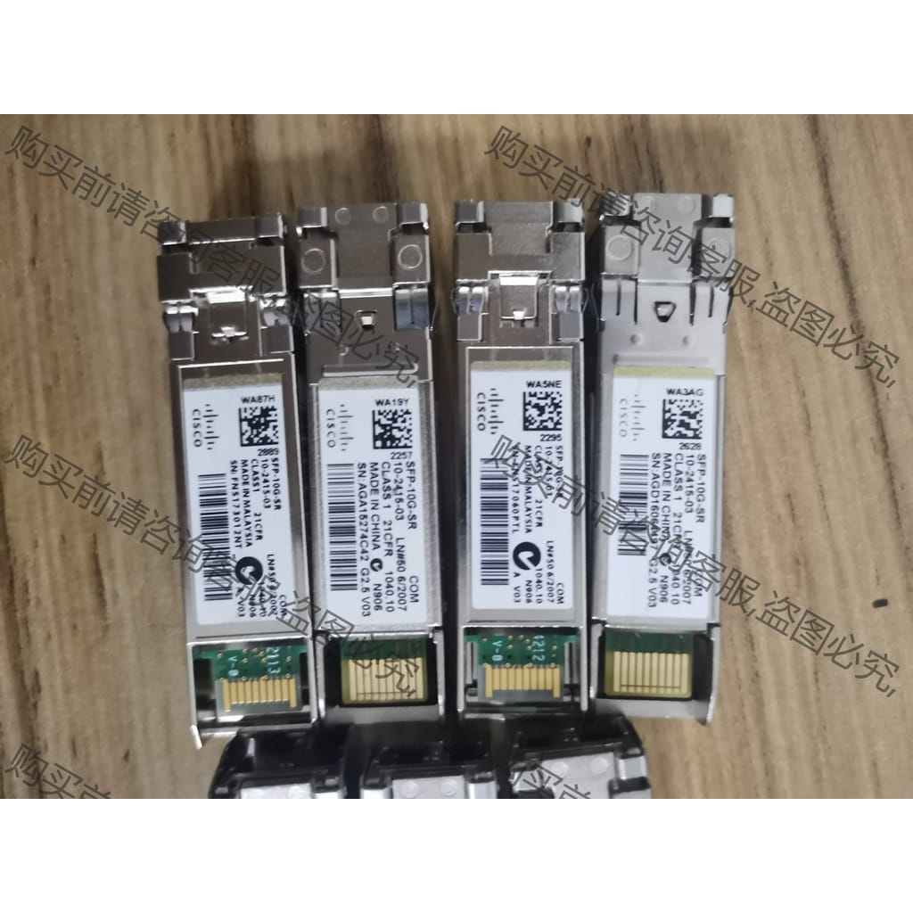 功能正常议价 cisco思科SFP-10G-SR万兆多模光模块300m原装