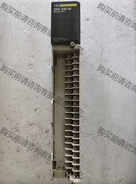 功能正常议价 140DRC83000 实物图 现货缺盖