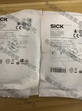 功能正常议价 全新包装德国SICK西克GTB2S-N1331货号10629