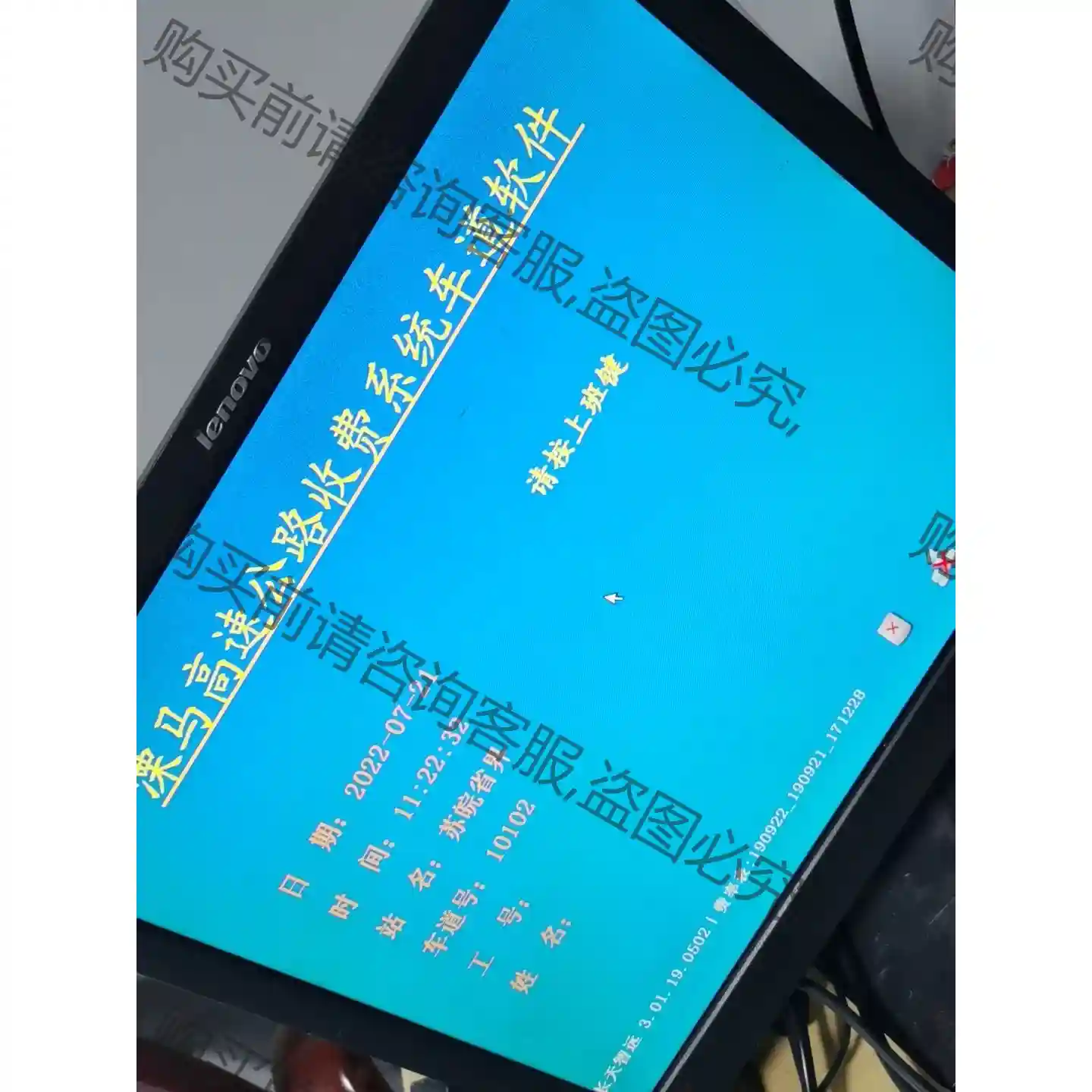 NEXCOM新汉 NISE3140P2嵌入式工控主机 先议价 包上机好用