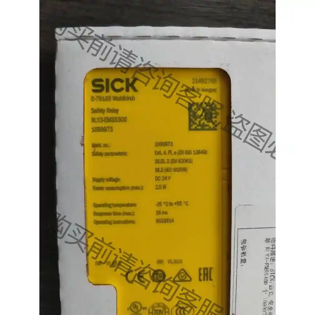 全新原装 SICK西克 RLY3-EMSS300 10999 先议价 包上机好用