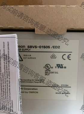 功能正常议价 欧姆longS8VS-01505/ED2继电器，全新包装，正品。