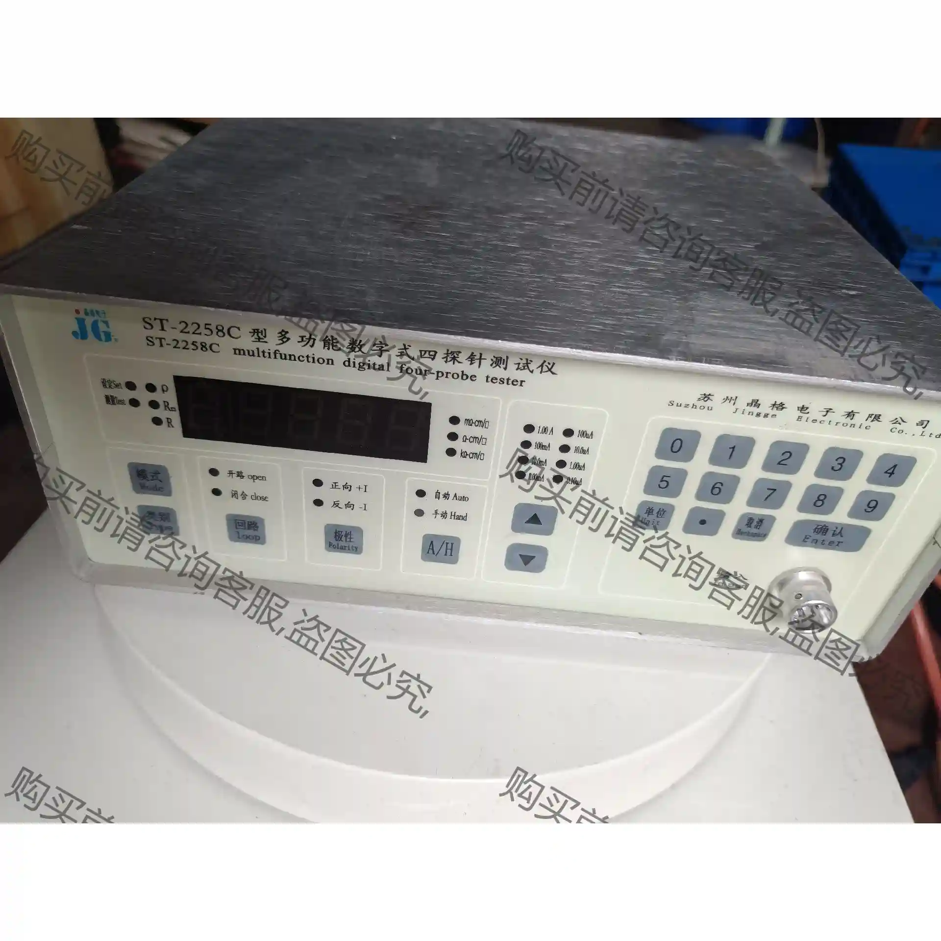 ST-2258C多功能数字式四探针检测仪,实物图片，需要联系 先议价
