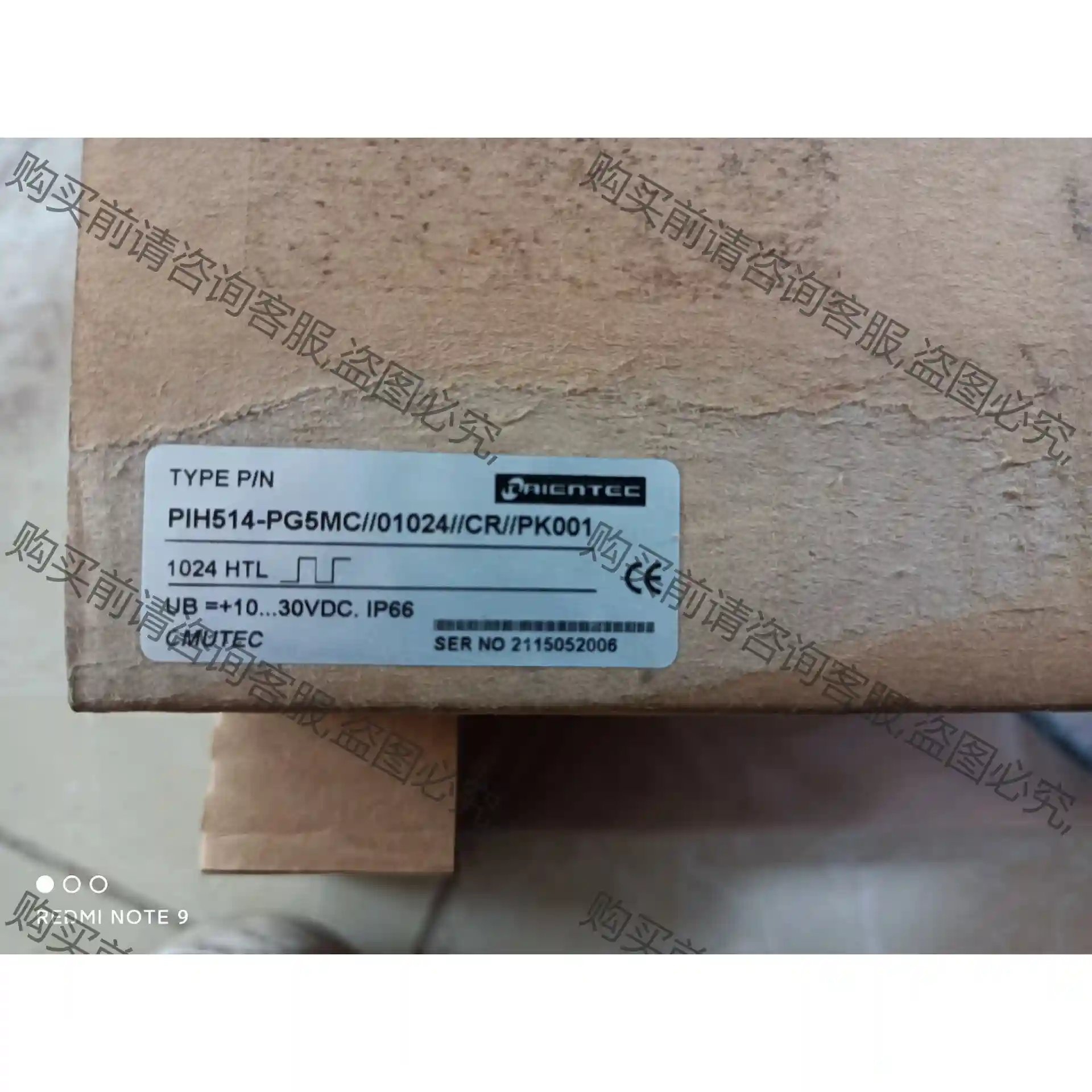 PIH514-PG5MC//01024//CR//PK001 先议价 包上机好用