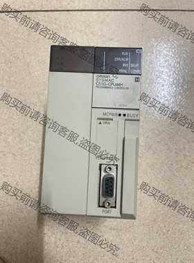 功能正常议价 欧姆longCS1G-CPU44H功能正常，外观完好无损。