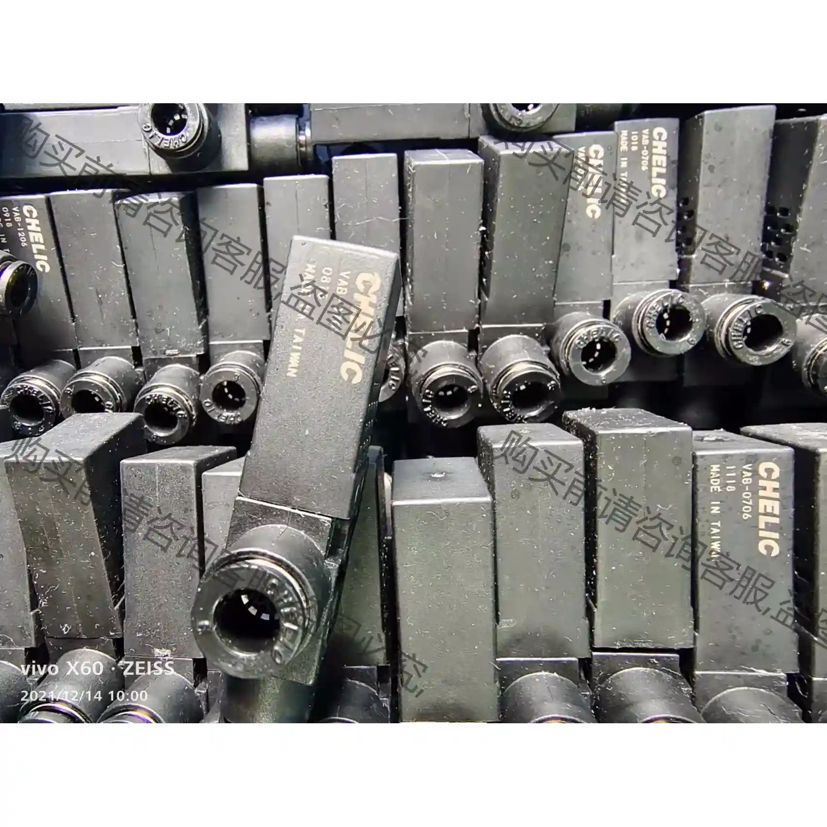 VAB-0706.台湾气立可真空发生器，成色好，功能包好，全 先议价