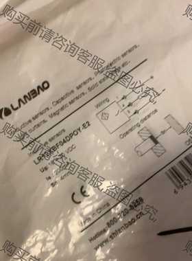 功能正常议价 闲置现货LR12XBF04DPOY-E2 接近开关LANBA