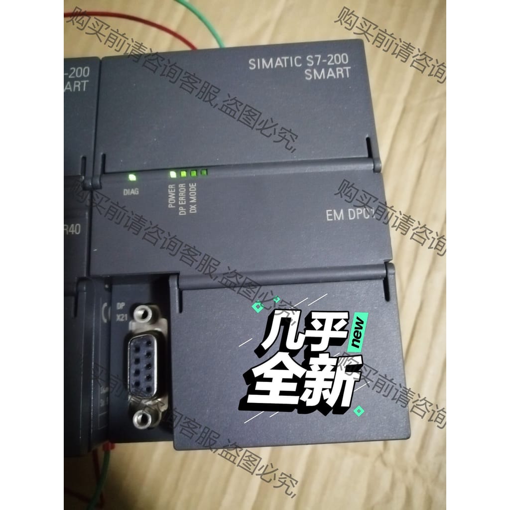功能正常议价 西门ziPLC 200SMART EM DP01通讯模块功能