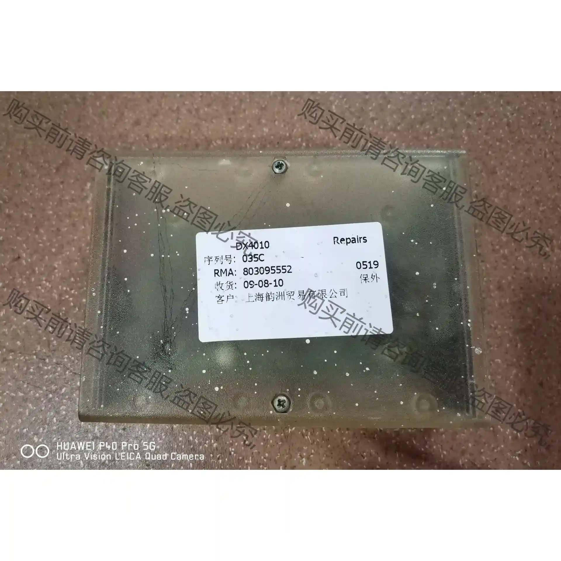 DX4010 串口通讯模块CMS7000-500软件配DS7 先议价 包上机好用