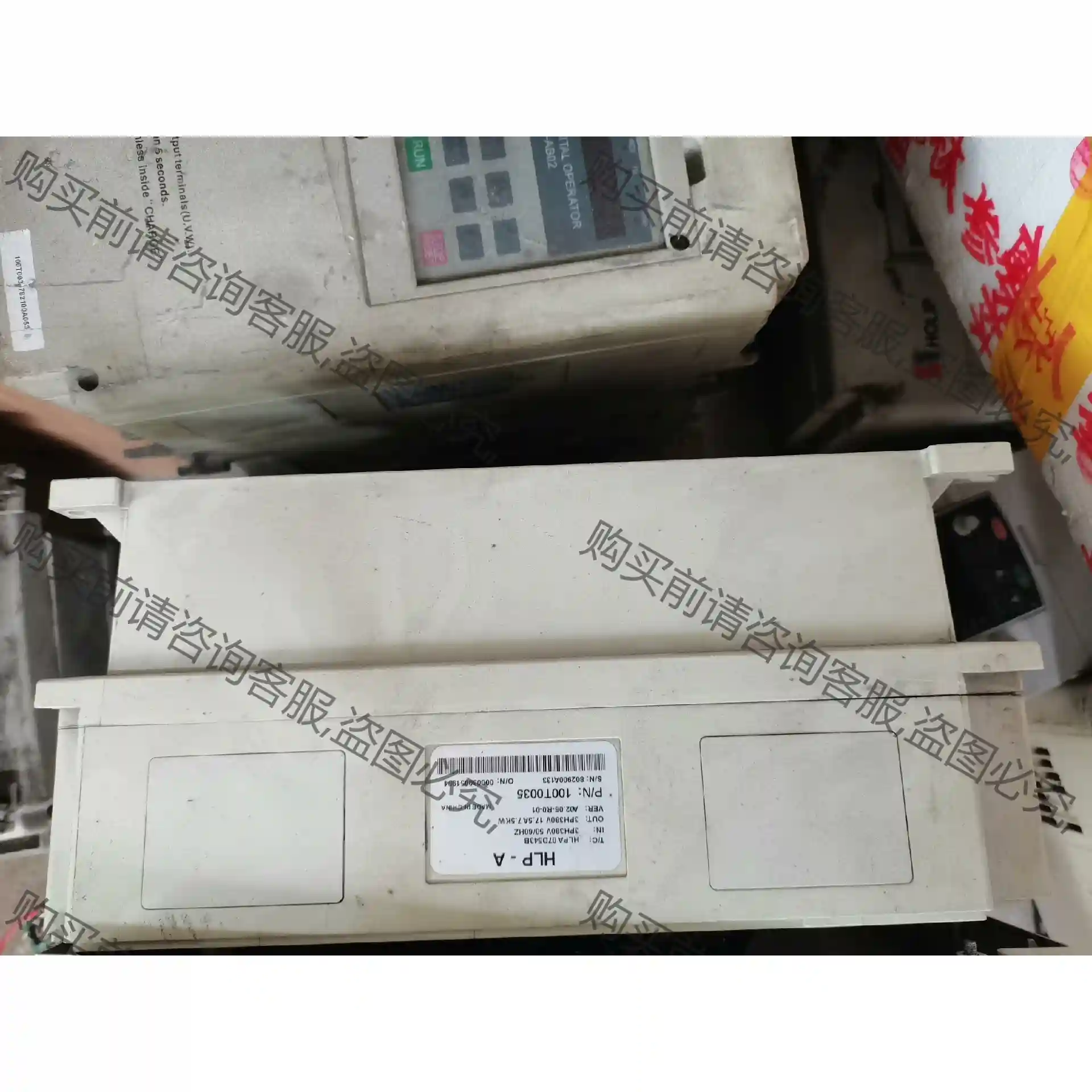 原装拆机海利普HLPA 05D543B HLPA 07D54 先议价 包上机好用