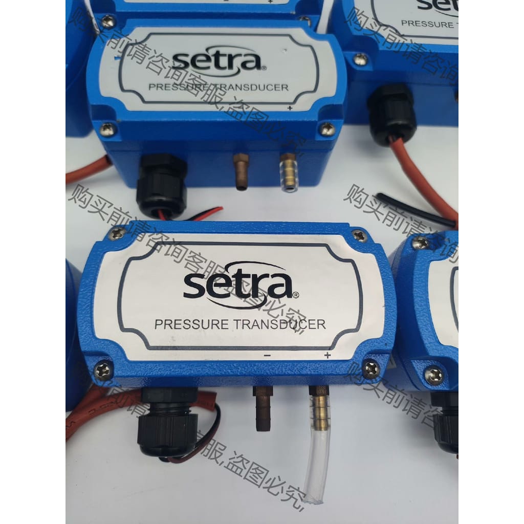 功能正常议价 西特Setra268系列微差压传感器压力变送器2681500