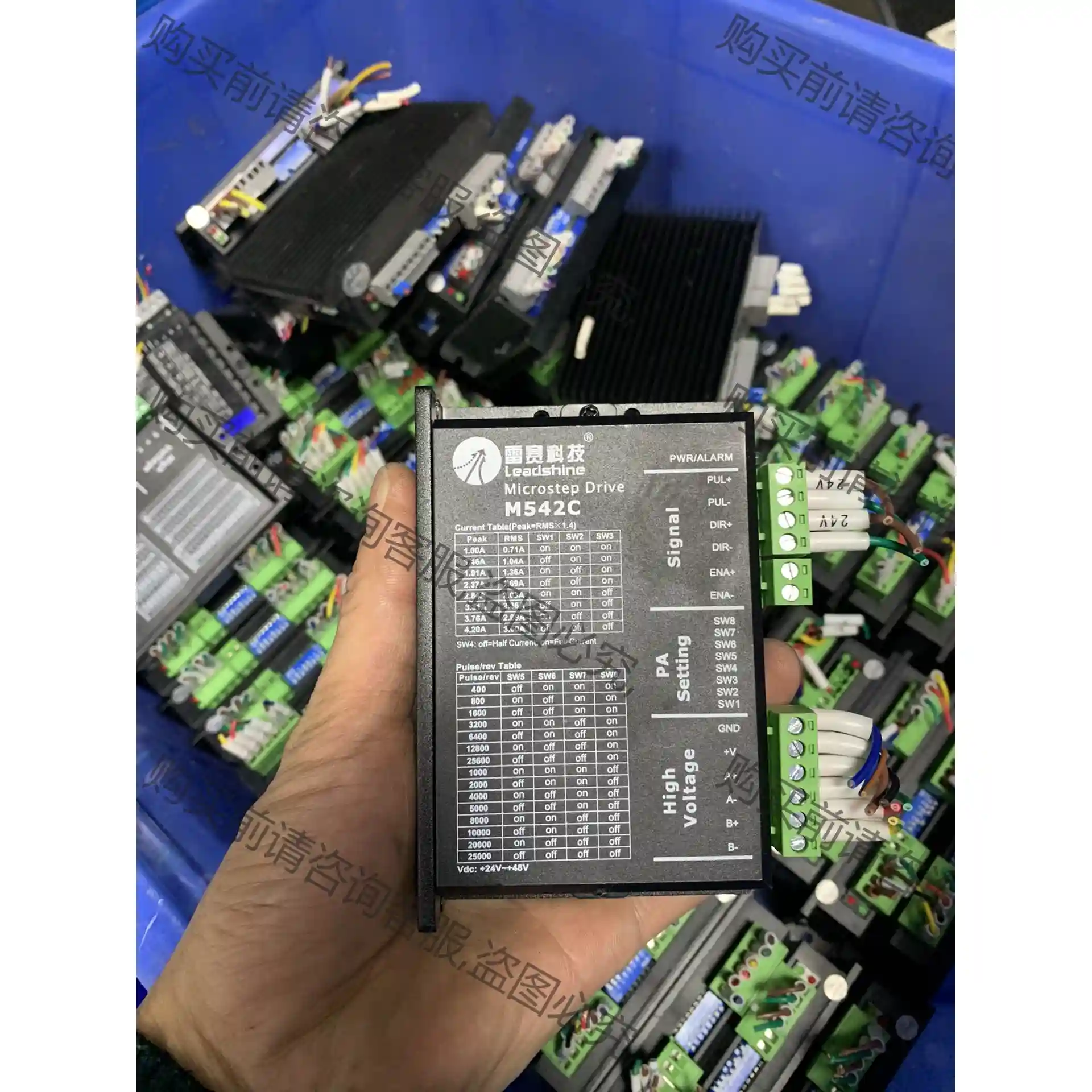 雷赛步进电机M542C DM556S 57电机2.3牛，成色 先议价 包上机好用