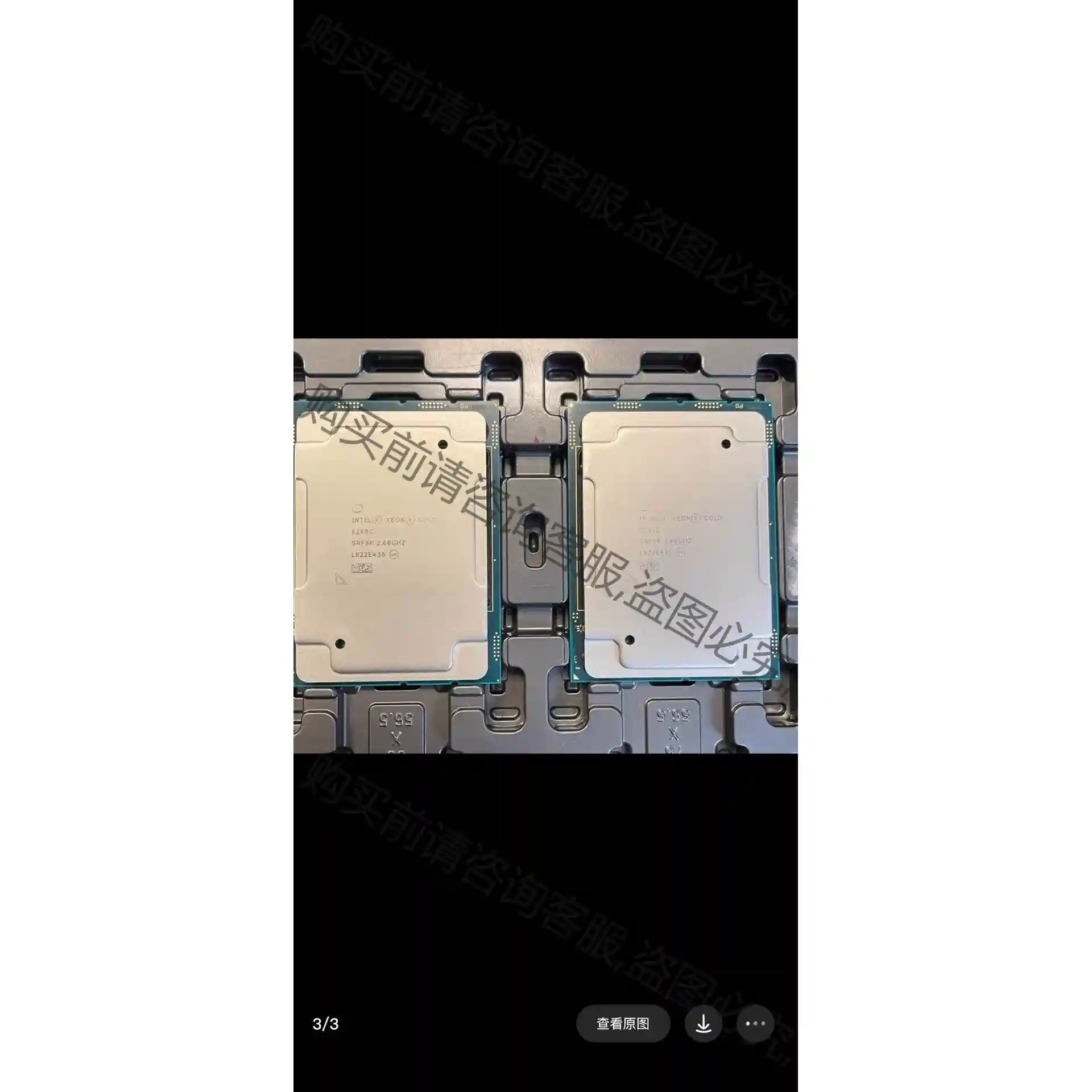 至强 金牌 6240C 正显 CPu 2.6G 18核心36 先议价 包上机好用