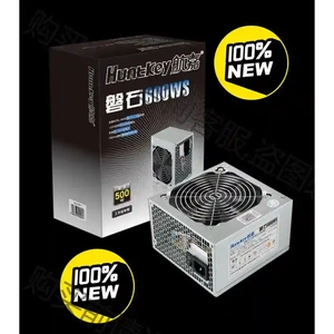 航嘉磐石600WS（600S) 先议价 包上机好用