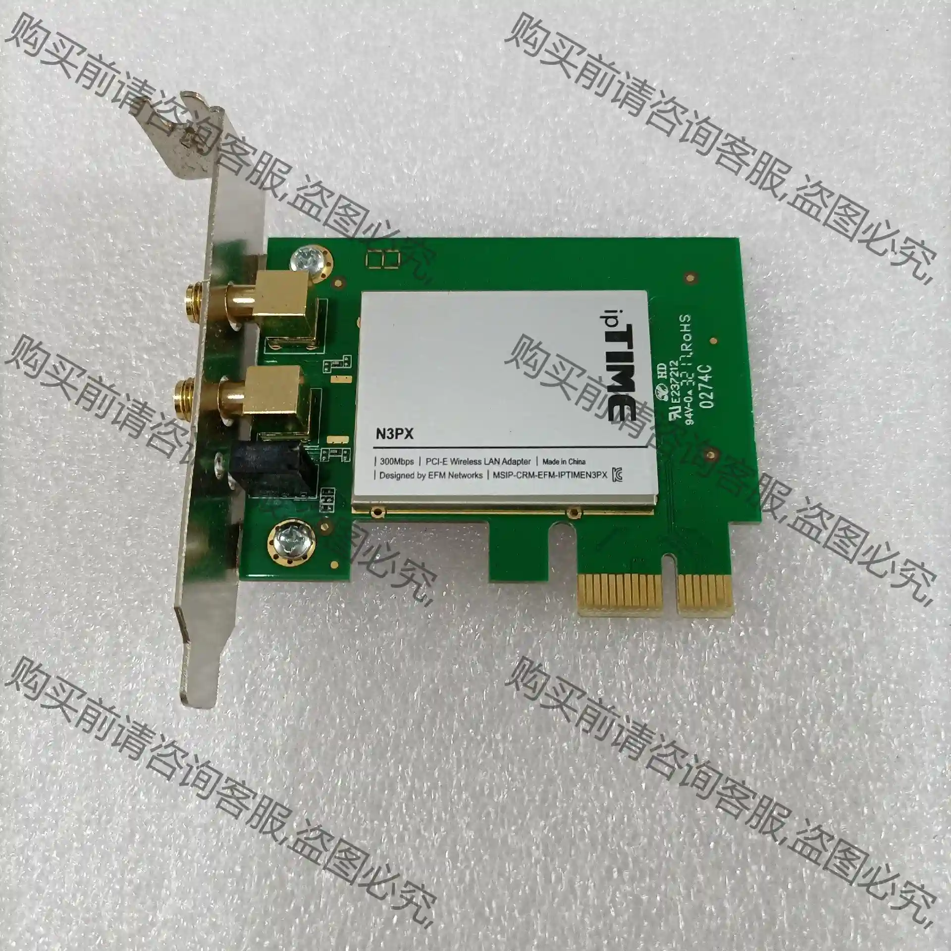 300M双频无线网卡台式机PCI-E内置无线网卡ipTIME 先议价 包上机