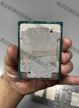 功能正常议价 至强 金牌6133 正式版CPU拆机新 成色可以交单主频2