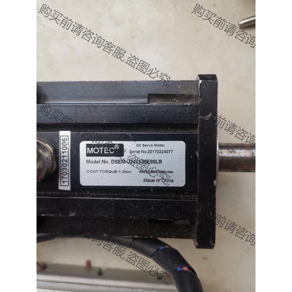 功能正常议价 DSEM一J24530E90LR步进一套