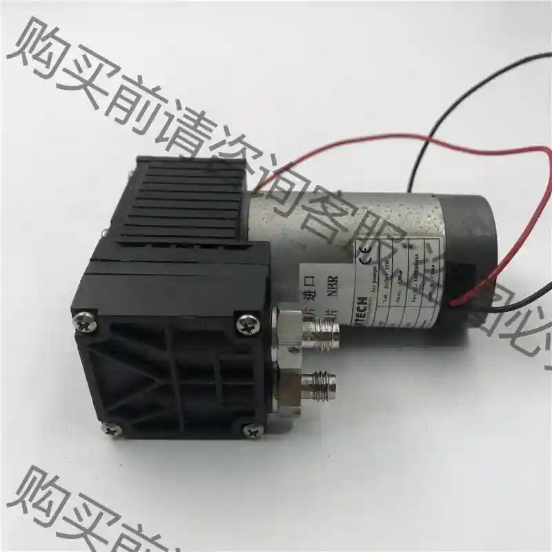 YLKTECH隔膜泵 DA70DC DC24V 15W 气泵 先议价 包上机好用