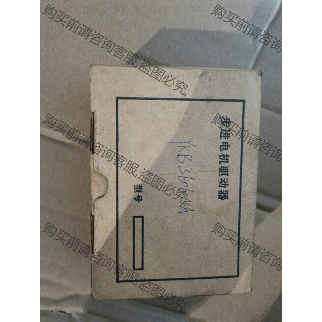 功能正常议价 XJS6909MA-B全新步进驱动一个，5v 6A工厂闲置