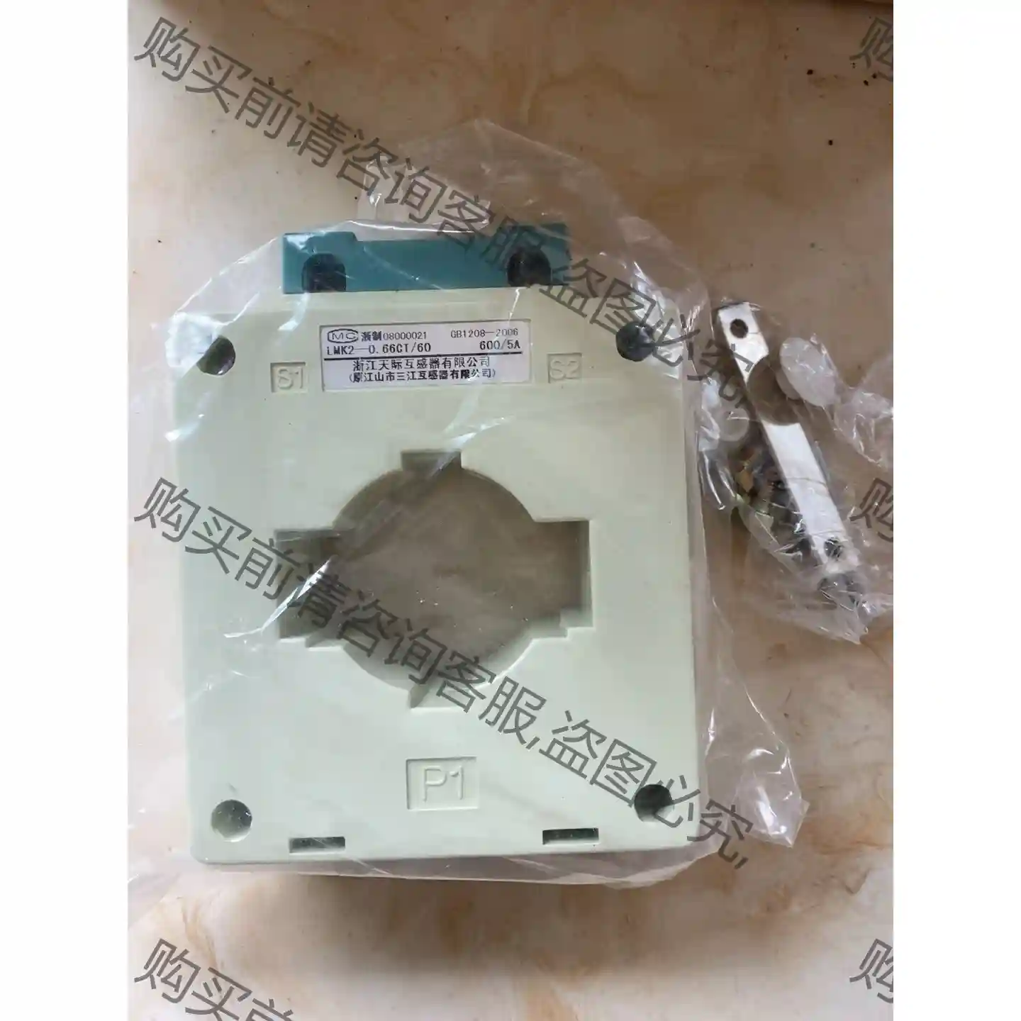 浙江天际互感器 LMK2-0.66CT/60 600/5A 先议价 包上机好用