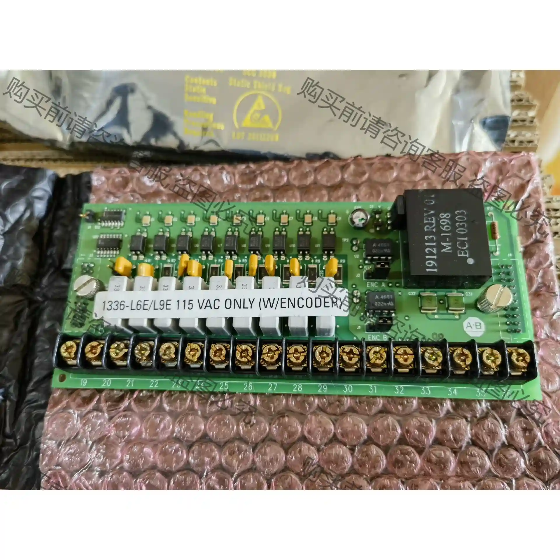 1336-L6E功能正常，质量包好，喜欢的来先议价包上机好用