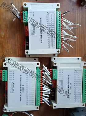 功能正常议价 基于RS485的16路数字量输出模块 M-2001