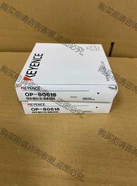 功能正常议价 基恩士OP80616线缆，圆口转com