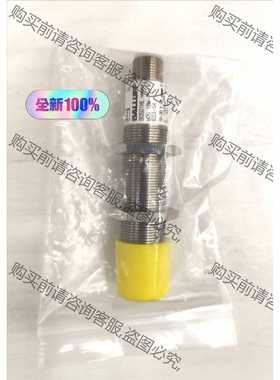 功能正常议价 全新BALLUFF巴鲁夫BOS01HL光电开关传感器BOS