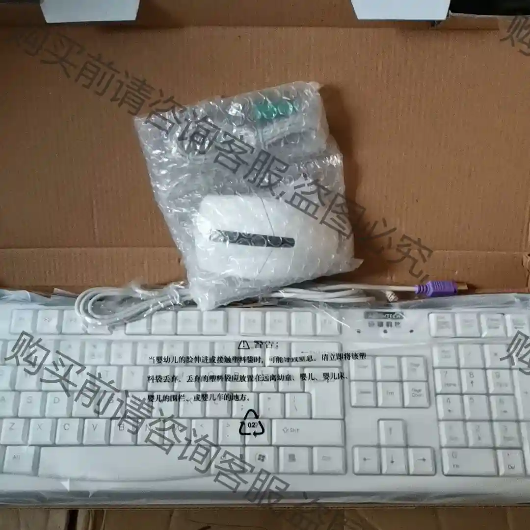 全新KR-6A 键盘OP-500 研华工控机键盘鼠标 正 先议价 包上机好用