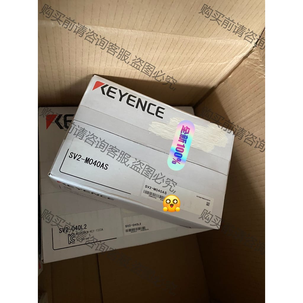 功能正常议价 SV2-M040AS+SV2-042L全新原装正品基恩士伺服