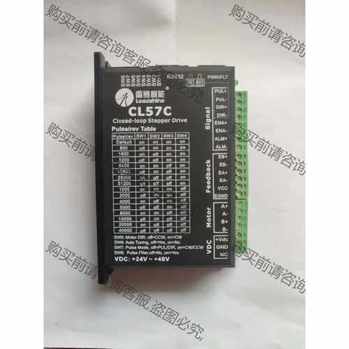 功能正常议价 雷赛正品CL57C驱动