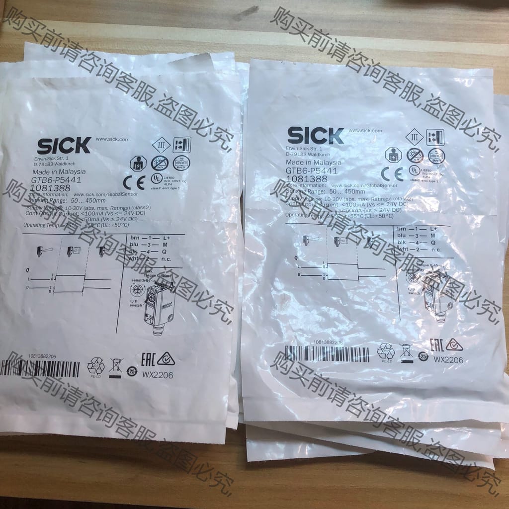 功能正常议价 全新包装德国SICK西克GTB6-P5441货号108138