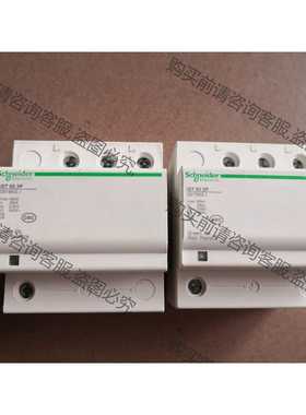 功能正常议价 施耐de3P65KA浪涌防雷保护器，IST 65 3P防雷保护