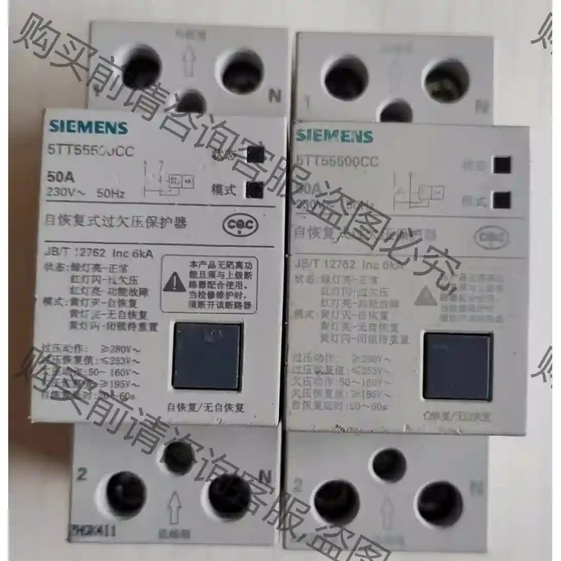 SIEMENS/西门zi2p自恢复式过欠压保护器延时自动恢复位 先议价 包