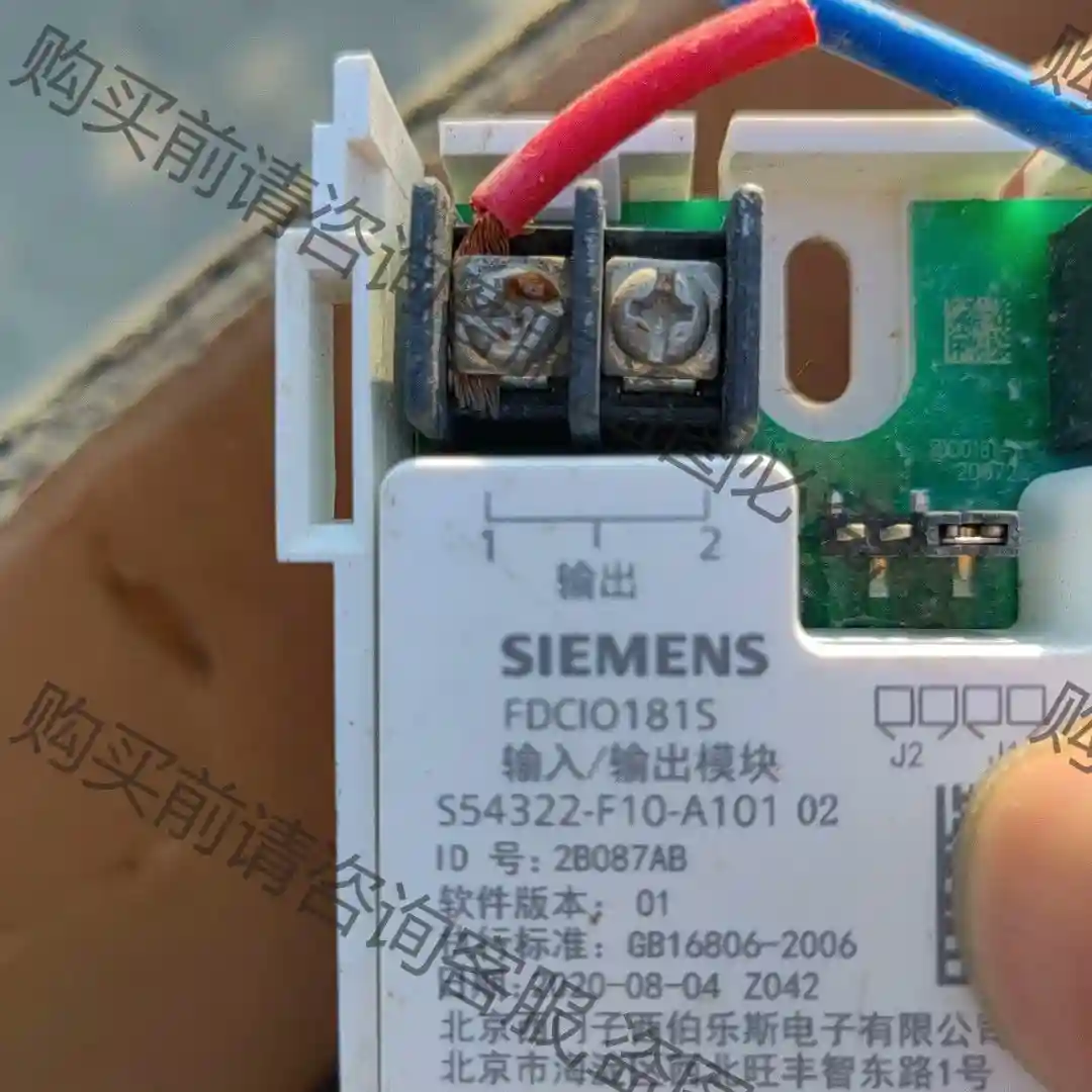 西门zi输入输出模块FDCIO181S块控制模块 先议价 包上机好用